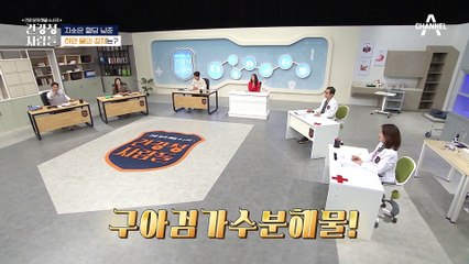 치솟는 당뇨&콜레스테롤 잡는 구아검가수분해물★
