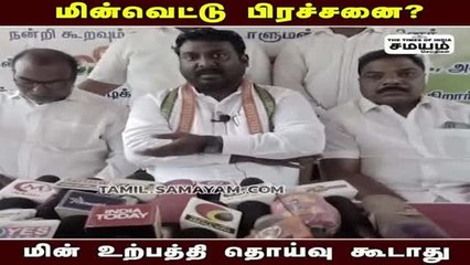 மின் தட்டுப்பாடு; எம் பி வசந்தகுமார் அட்வைஸ்!