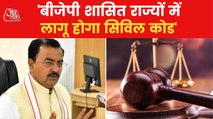 UP to implement Common Civil Code: Keshav Maurya