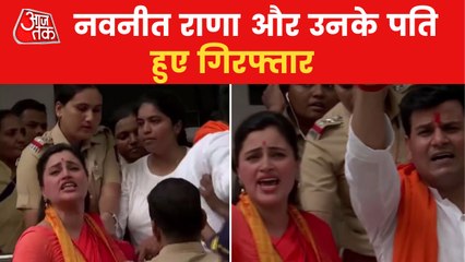 Télécharger la video: MP Navneet Rana and husband arrested by Khar Police