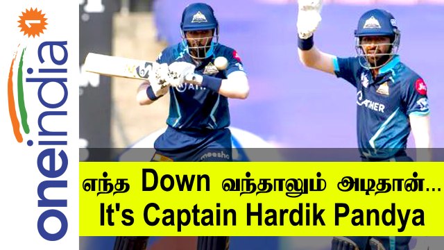 KKR vs GT : Hardik Pandya மிரட்டல் ஆட்டம் Russell, Southee restrict Gujarat Titans to 156/9