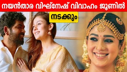 'വിശ്വസിച്ചവരെല്ലാം ചതിച്ചു', ചേർത്ത് നിർത്തി വിക്കി. വിവാഹം ജൂണിൽ