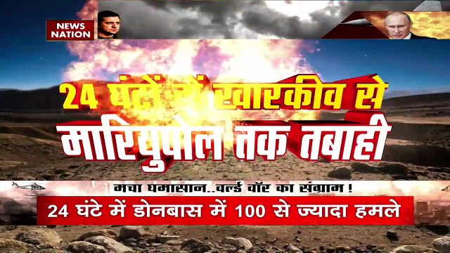 Russia-Ukraine War : पुतिन के प्रलयंकारी हथियार ने Ukraine में मचाया हाहाकार | World War 3 |