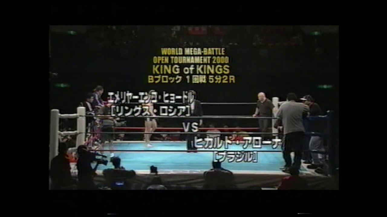 Fedor Emelianenko vs Ricardo Arona  (RINGS 12-22-00)