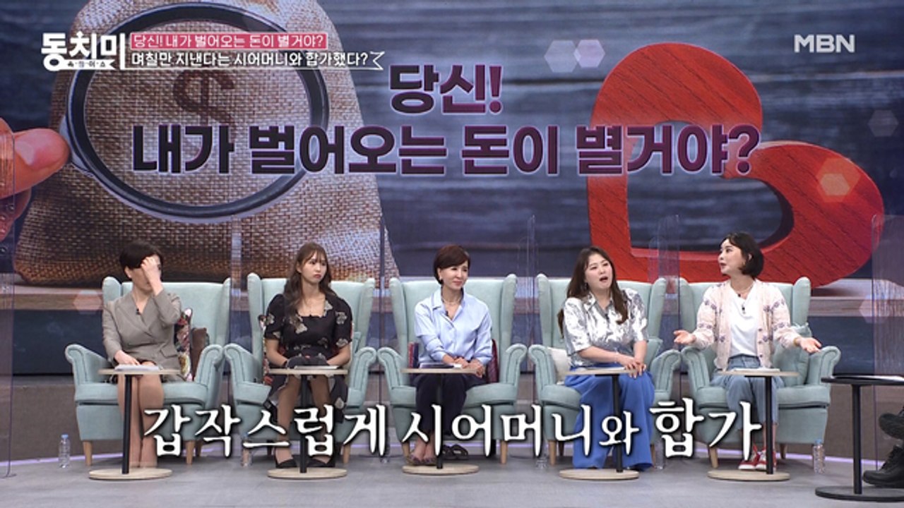 최경환 코치 아내 박여원, 며칠만 지낸다던 시어머니가 화물차를 끌고 왔다?!