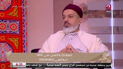 متجوزة بس بتفكر كتير في حبيبها الأولاني.. شوف د.أحمد ممدوح نصحها بإيه