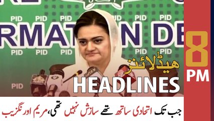 ARY News Headlines | 8 PM | 23rd April 2022