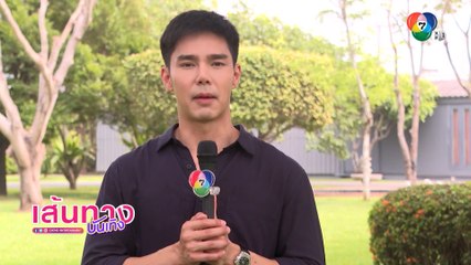 พรหมพิศวาส : บูม กิตตน์ก้อง พร้อมโดนทัวร์ลงอีกครั้ง กับบท ปพล