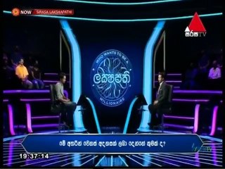 Sirasa Lakshapathi 23-04-2022