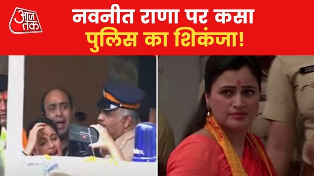 Navneet Rana Arrested after 1 hour of interrogation