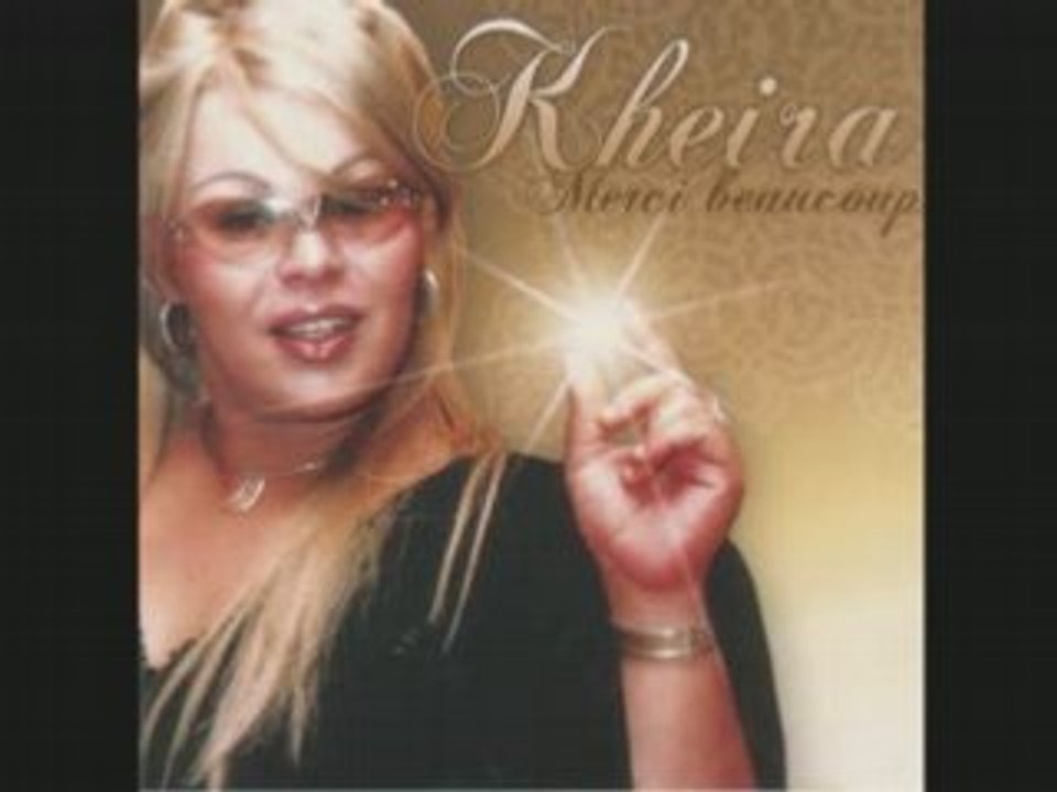 cheba Kheira