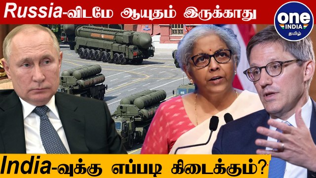 Pressure To India | திரும்ப திரும்ப பேசும் America | Nirmala Sitharam an On Ties With US