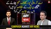 What are the motives of PML-N behind its campaign against ARY News?