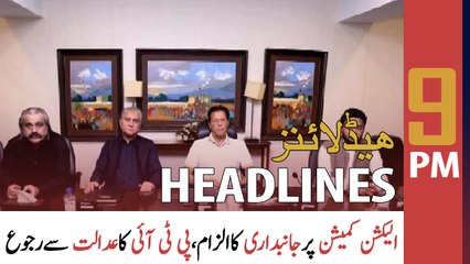 ARY News Prime Time Headlines | 9 PM | 23rd April 2022
