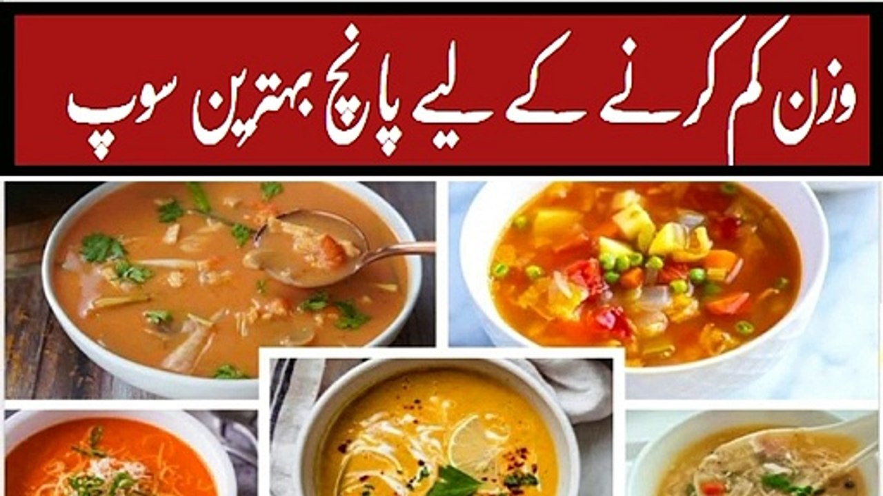 5 BEST SOOP FOR WEIGHT LOSS