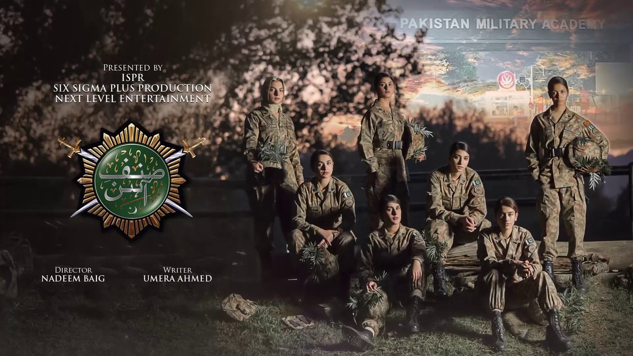 Sinf e Aahan -   Episode 22 -  23 April 2022  ISPR