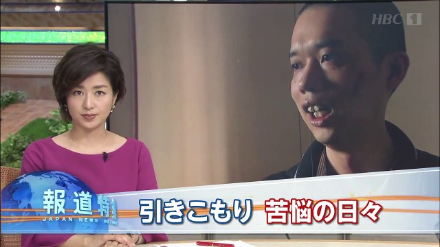 報道特集「引きこもり～苦悩の日々」 0110 201906081730