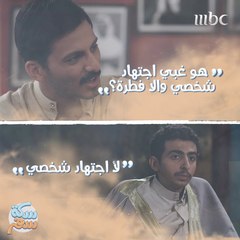 !سؤال محير.. الغباء اجتهاد شخصي أم بالفطرة