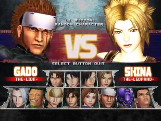 Bloody Roar 3 online multiplayer - ps2
