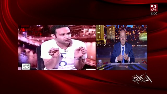 heالتعليق الكاملة لعمرو أديب ورسالة لمحمود بدر بسبب مسلسل الاختيار وعدم ظهوره