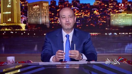 عمرو أديب: عاوز أطيب بخاطر النائب محمود بدر بسبب مسلسل الاختيار.. هو ورفاقه في حركة تمرد كانوا حاطين رؤوسهم على كفوفهم وكان ممكن يتقطعوا في الشارع