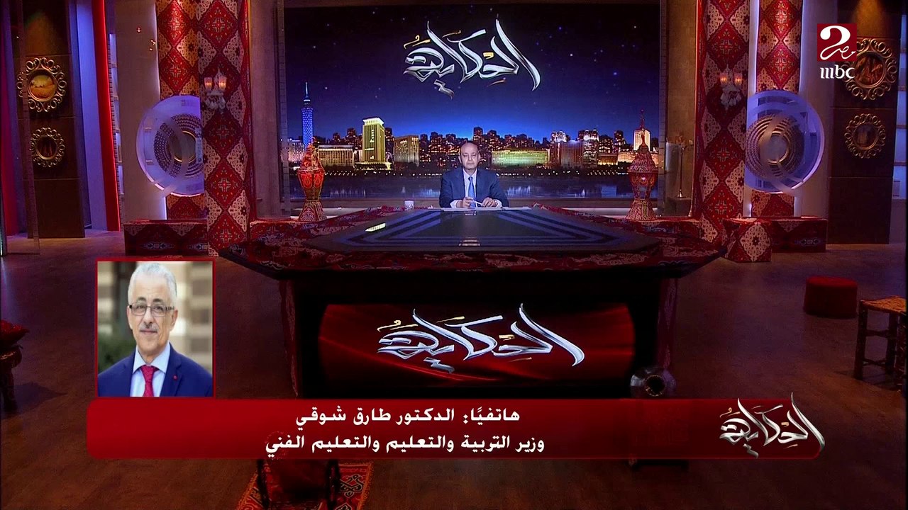 نظام امتحانات الثانوية العامة الجديد والهجوم عليه .. وزير التربية والتعليم د. طارق شوقي يرد: التعليم لا يدار بالسوشيال ميديا