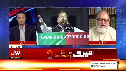 WHAT WILL HAPPEN IF 'CONSPIRACY LETTER' OPENS UP BEFORE PUBLIC? ORYA MAQBOOL JAN'S ANALYSIS