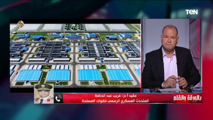 مداخلة خاصة مع المتحدث العسكري للقوات المسلحة والحديث عن مشروعات التنمية في ذكرى تحرير سيناء