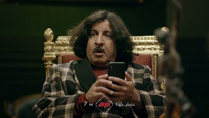 موسم يجنن ونكات مميزة تنتظركم اليوم ويوميا بحامض حلو الساعة 7 المغرب