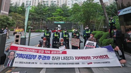 전장연, 추경호 후보에게 예산 요구..."지하철 시위는 유보" / YTN