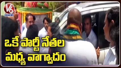 Clashes Between TRS Leaders In Rythu Bazar Inauguration | Bhongir | V6 News