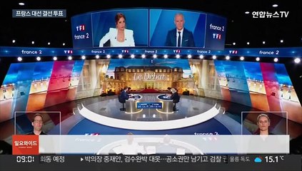 마크롱·르펜 5년만에 재격돌…프랑스 대선에 세계 촉각