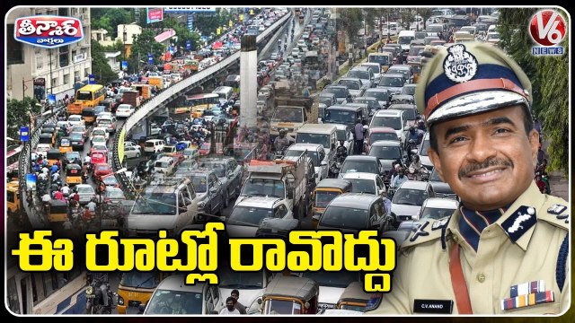 CP CV Anand Suggest Public Not To Use Begumpet Route, Inspects Traffic Diversion Process | V6 Teenmaa