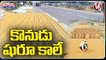Farmers Facing Problems With Delay In Arrange Of Paddy Procurement Centers | Medak | V6 Teenmaar