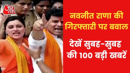 Video herunterladen: Top 100 News: Navneet Rana, Ravi Rana arrested