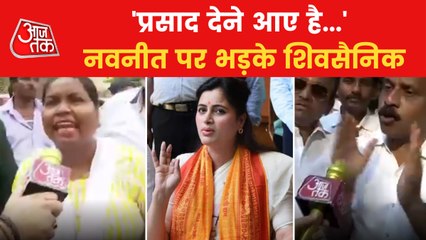 Navneet Rana challenge to Uddhav Thackeray