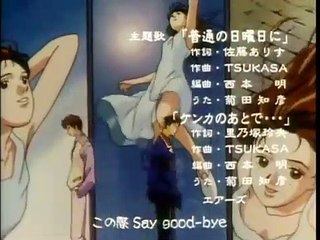 Hoạt Hình Con Nhà Giàu - Tập 32