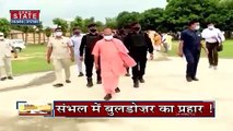 Uttar Pradesh News : भू-माफिया का काल बना बुलडोजर ! अवैध निर्माण को कर रहा जमींदोज