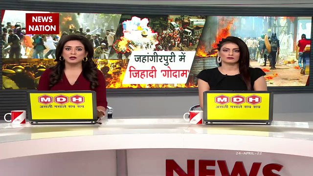 Jahangirpuri News : जहांगीरपुरी दंगे का बांग्लादेशी कनेक्शन ! , दिल्ली दंगा में एक अंसार...और कितने किरदार !