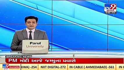 Latest update surfaces in VNSGU B.Com Sem. 6 exam paper leak row _Surat _Gujarat _TV9GujaratiNews