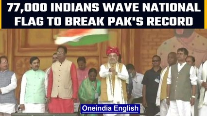 77,000 Indians wave Indian national flag simultaneously to break Pak's record | OneIndia News