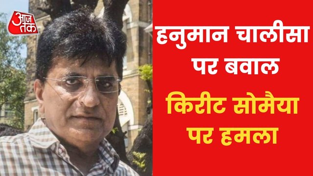 BJP leader Kirit Somaiya attacked by Shiv Sainiks