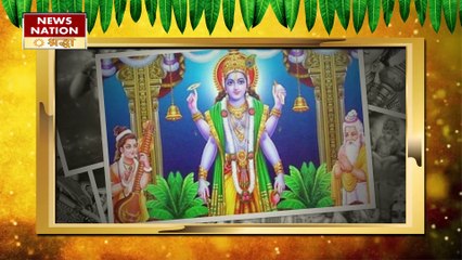 वरुथिनी एकादशी के दिन की जानें तिथि और शुभ मुहूर्त, त्रिपुष्कर योग में शुभ फल प्राप्त