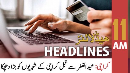 ARY News Headlines | 11 AM | 24th April 2022