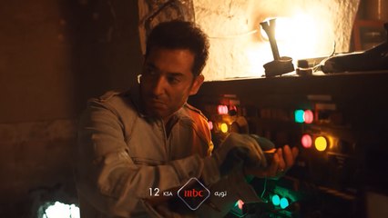 خبر صادم يصل إلى توبة.. توبة حلقة جديدة الليلة على MBC1