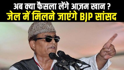 अब बीजेपी सांसद बृजभूषण बोले आज़म से मिलने जाऊंगा, शिवपाल यादव की तारीफ में भी जमकर पढ़े कसीदे