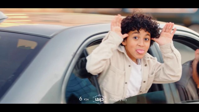 إحنا خدنا على قفانا! تابعوا أحداث مشوقة في الحلقة القادمة من رانيا وسكينة الليلة 6 مساءً بتوقيت السعودية على #MBCDrama فكونوا على الموعد