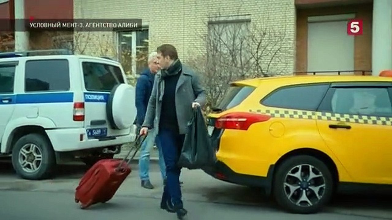 Условный мент - 3 сезон / 27 серия