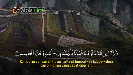 Surah Qaaf | Salah Mussaly | Teknisi Hijrah