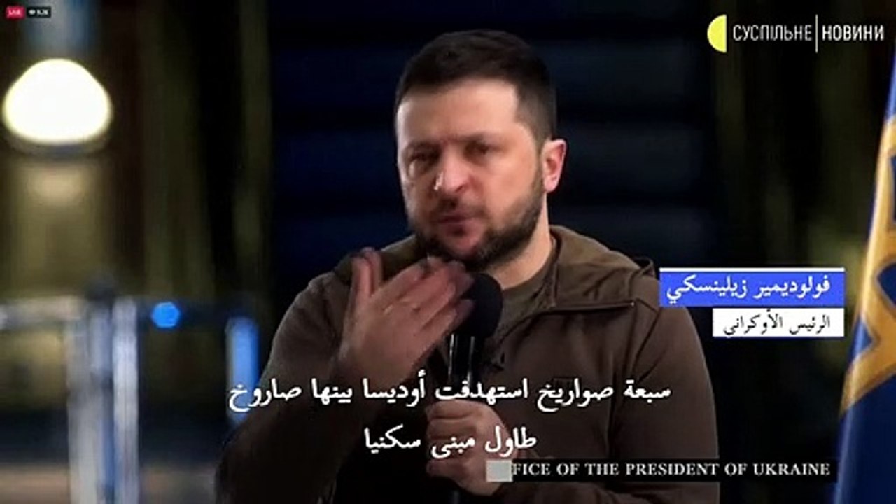 ثمانية قتلى على الأقلّ في ضربات روسية على أوديس...